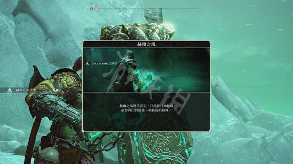 《戰神4》圖文全攻略：全劇情流程+操作介紹+戰鬥系統+裝備打造升級+符文咒術鑲嵌+技能升級+全Boss攻略+全機關解謎+支線挑戰+全寶箱收集