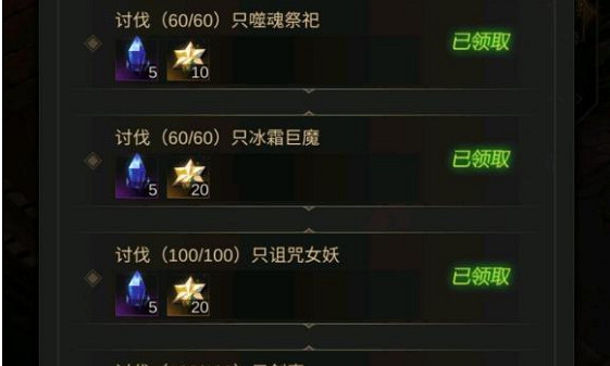 《地下城堡3》女妖哪裡多 刷女妖位置推薦 《地下城堡3》女妖哪裡多 刷女妖位置推薦