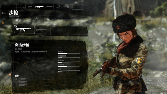 《古墓奇兵暗影》雷鋒帽扮裝獲得方法 怎麽獲得雷鋒帽扮裝？