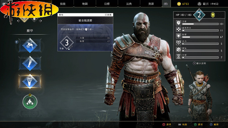 《戰神4》角色風格+畫面+劇情售前試玩圖文評價