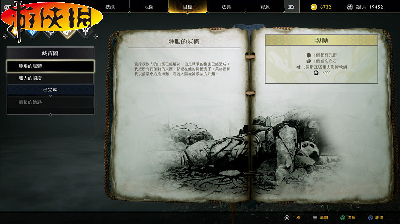 《戰神4》角色風格+畫面+劇情售前試玩圖文評價 《戰神4》角色風格+畫面+劇情售前試玩圖文評價