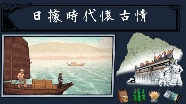 《廖添丁 - 稀代兇賊之最期》現已在Steam發售 售價約新台幣294元