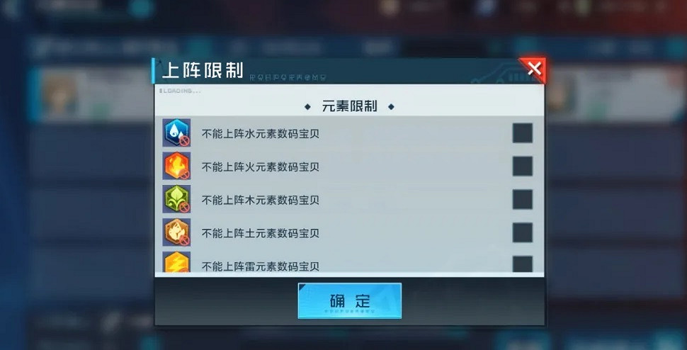 《數碼寶貝新世紀》自由競技是什麽 數碼寶貝自由競技玩法介紹