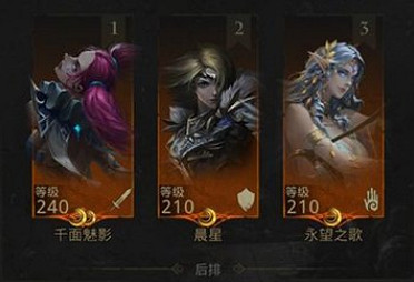 《地下城堡3》秘境7怎麽過 魂之詩秘境7通關攻略詳細 《地下城堡3》秘境7怎麽過 魂之詩秘境7通關攻略詳細