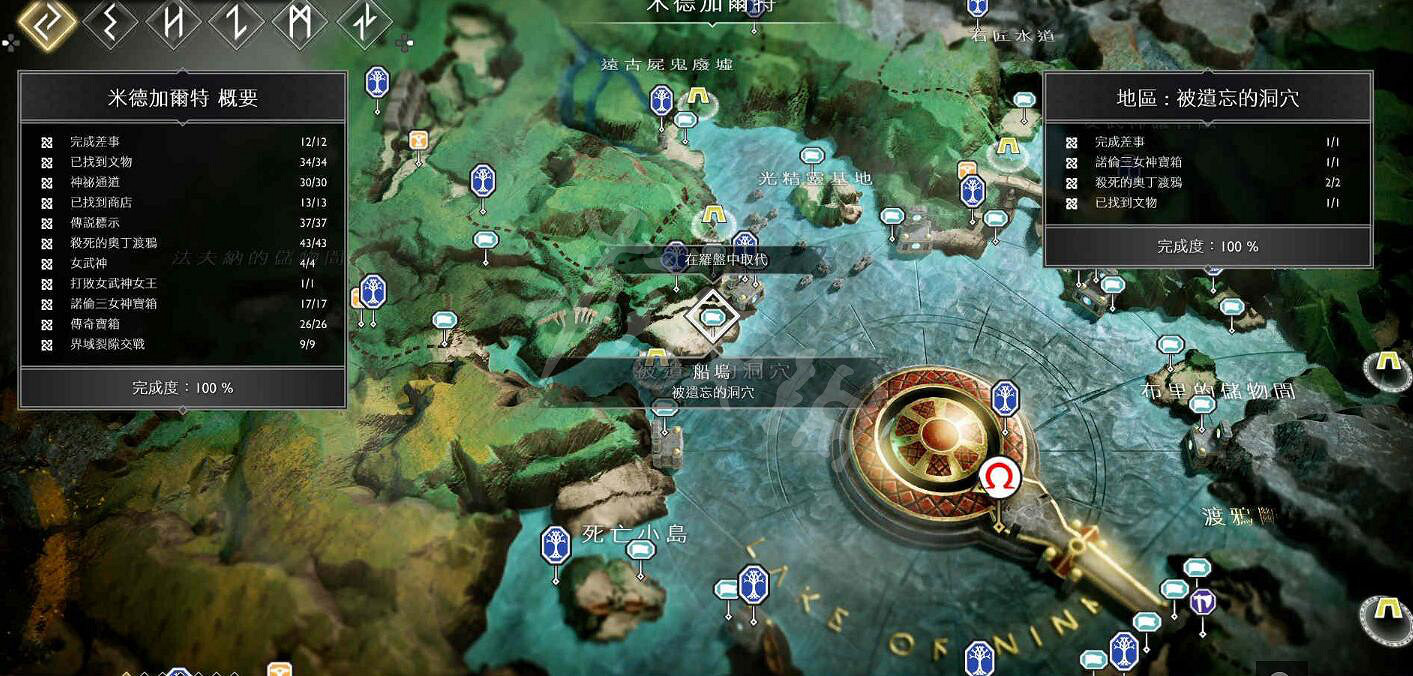 《戰神4》全渡鴉位置及收集圖文攻略 奧丁的烏鴉位置全解析