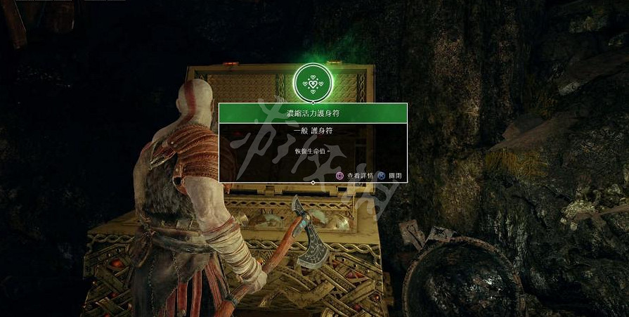 《戰神4》全護身符獲取位置一覽 護身符都在哪？