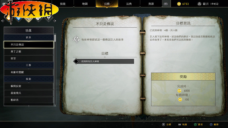 《戰神4》角色風格+畫面+劇情售前試玩圖文評價 《戰神4》角色風格+畫面+劇情售前試玩圖文評價