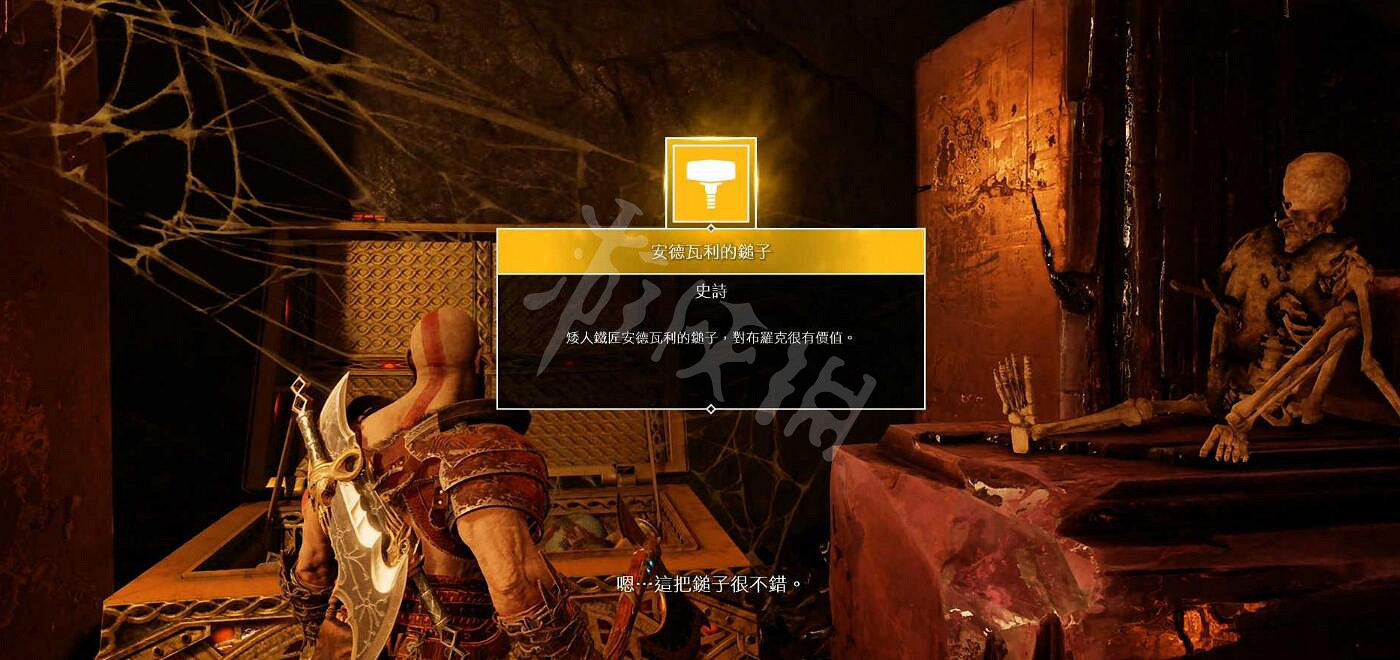 《戰神4》矮人支線任務過關方法圖文攻略 矮人支線怎麽做？