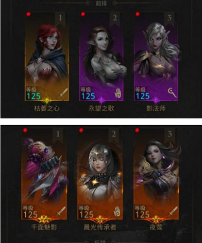 《地下城堡3》秘境5怎麽打 地下城堡3魂之詩秘境5通關攻略 《地下城堡3》秘境5怎麽打 地下城堡3魂之詩秘境5通關攻略