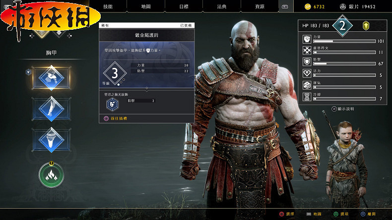 《戰神4》角色風格+畫面+劇情售前試玩圖文評價