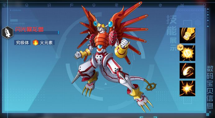 《數碼寶貝新世紀》花香陣地關卡攻略 花香陣地關卡怎麽過