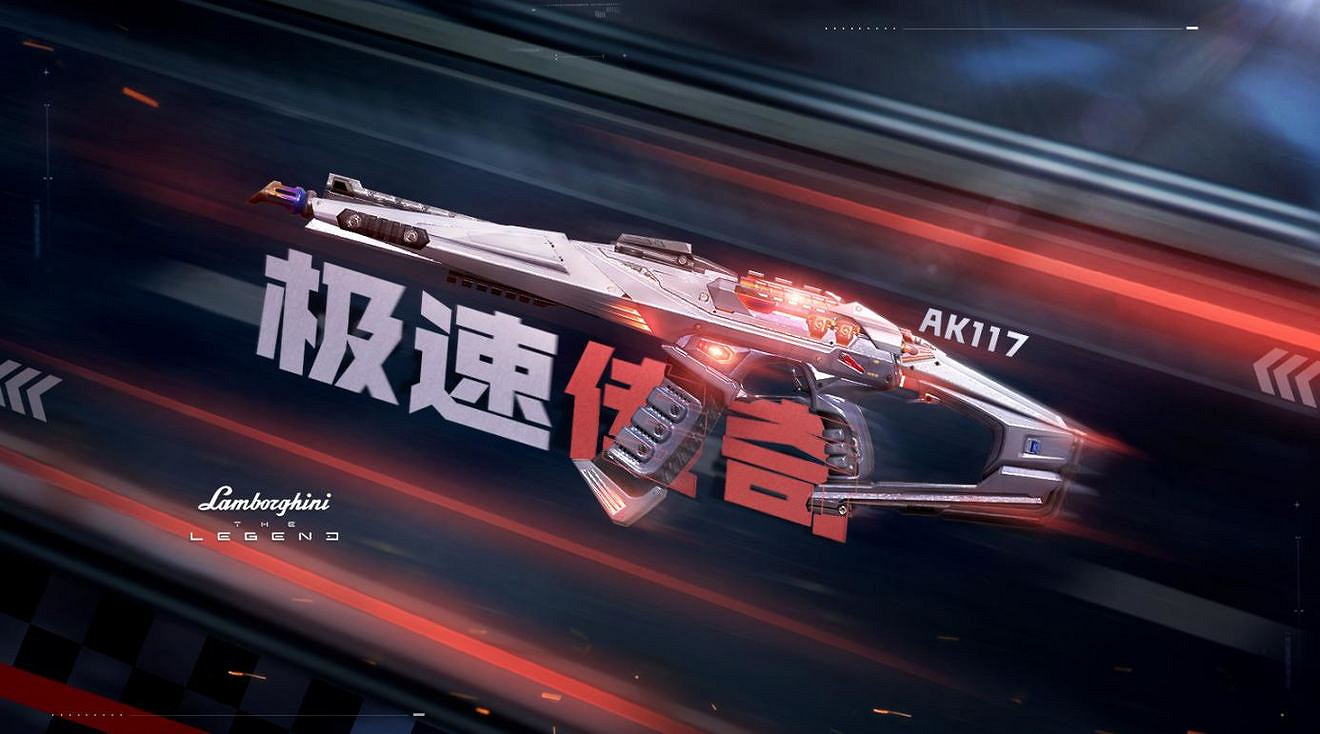 《決勝時刻：Mobile》藍波基尼轉盤值得抽嗎 藍波基尼皮膚特效