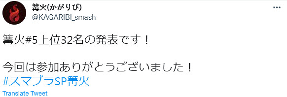 《任天堂大亂鬥》職業選手排名引熱議 前位鬥士幾乎沒有重疊 《任天堂大亂鬥》職業選手排名引熱議 前位鬥士幾乎沒有重疊