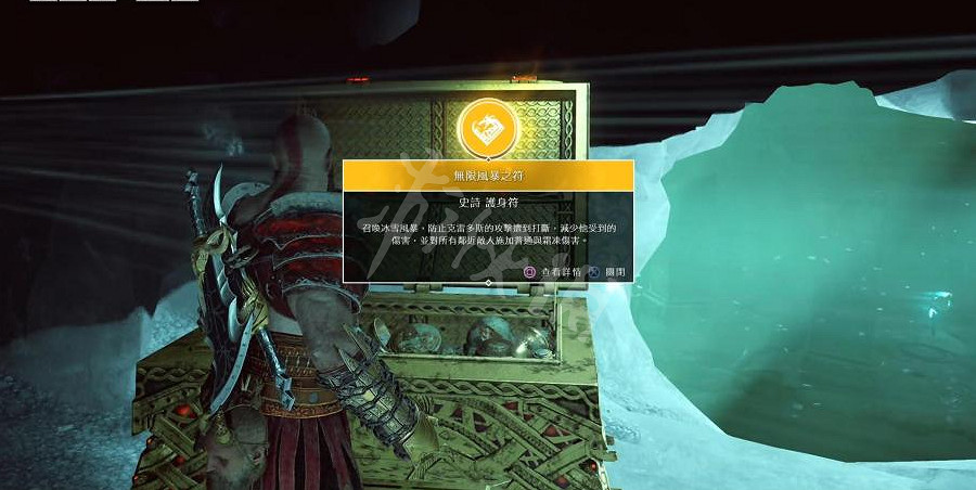 《戰神4》全護身符獲取位置一覽 護身符都在哪? 《戰神4》全護身符獲取位置一覽 護身符都在哪?