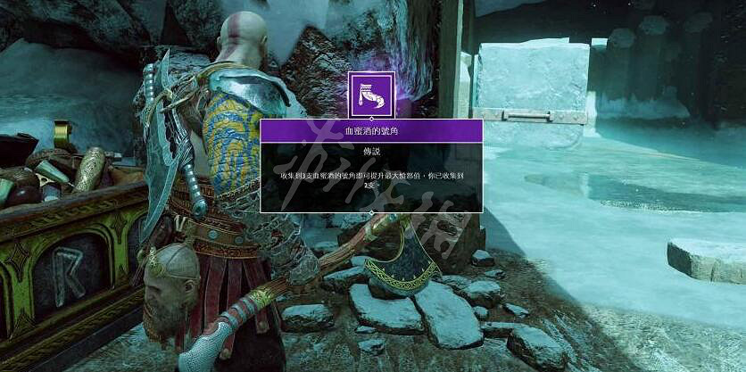 《戰神4》全血蜜酒號角收集圖文攻略 血蜜酒號角位置在哪？