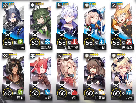 《明日方舟》NL7怎麽打 NL-7低配打法攻略 《明日方舟》NL7怎麽打 NL-7低配打法攻略