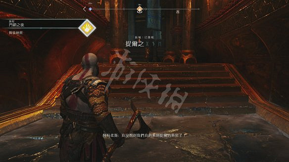 《戰神4》圖文全攻略：全劇情流程+操作介紹+戰鬥系統+裝備打造升級+符文咒術鑲嵌+技能升級+全Boss攻略+全機關解謎+支線挑戰+全寶箱收集