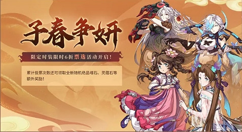《天地劫》11月3日更新前瞻 赤影憶浮生開啟 《天地劫》11月3日更新前瞻 赤影憶浮生開啟