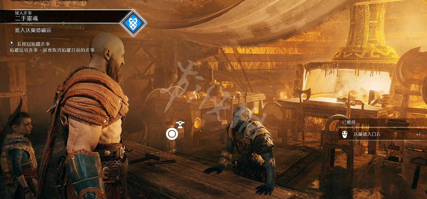 《戰神4》矮人支線任務過關方法圖文攻略 矮人支線怎麽做？