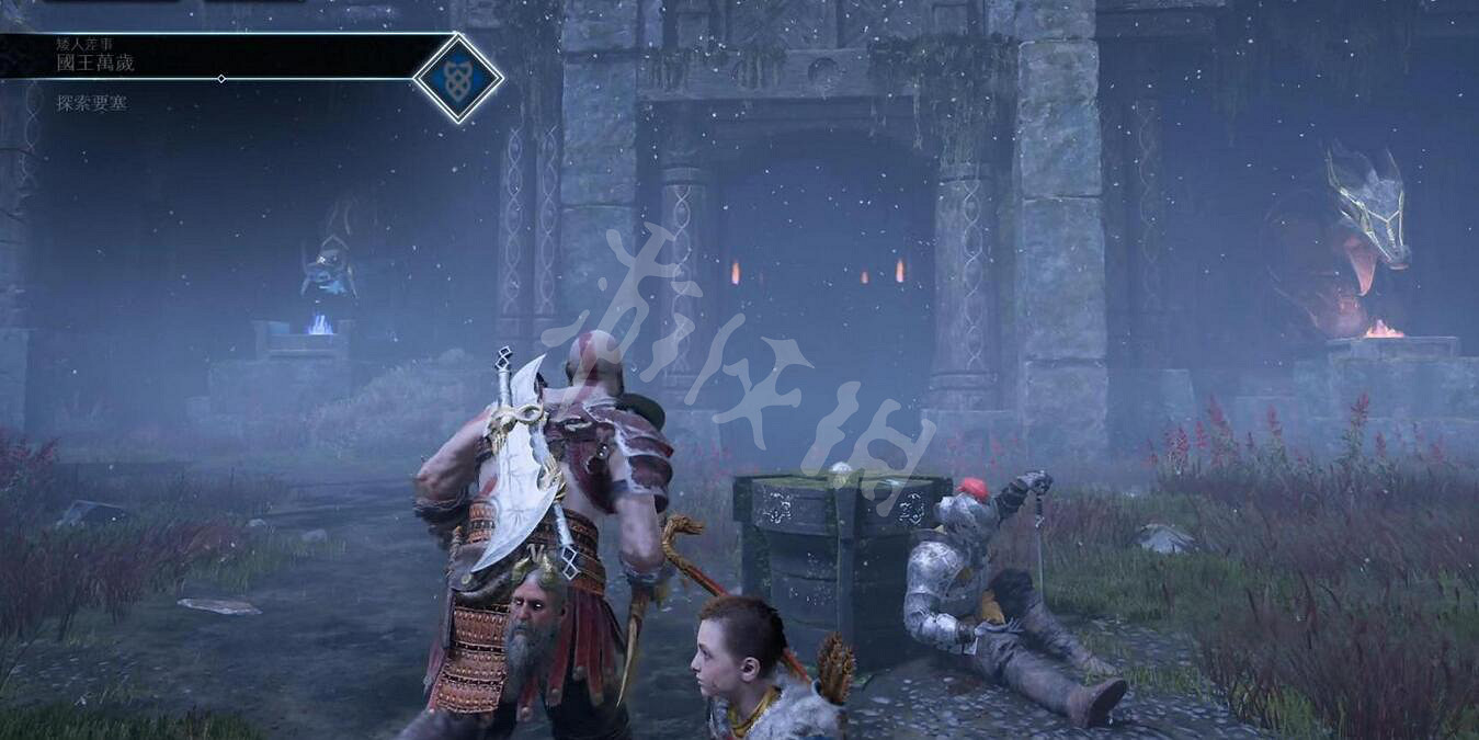 《戰神4》矮人支線任務過關方法圖文攻略 矮人支線怎麽做？