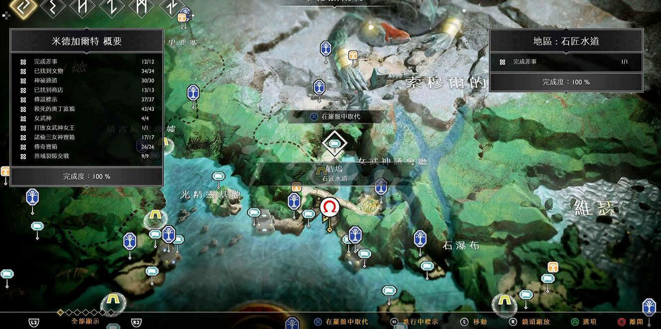 《戰神4》幽魂支線怎麽做？全幽魂支線過關方法圖文攻略