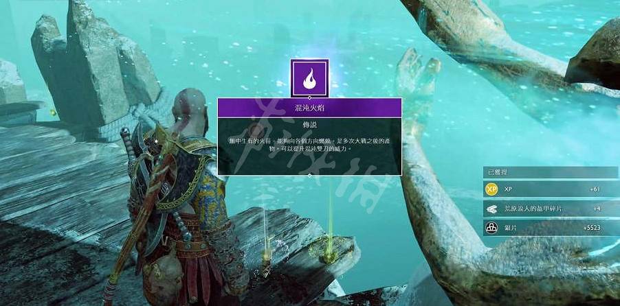 《戰神4》混沌之刃升級素材全收集攻略 混沌之刃怎麽升級？