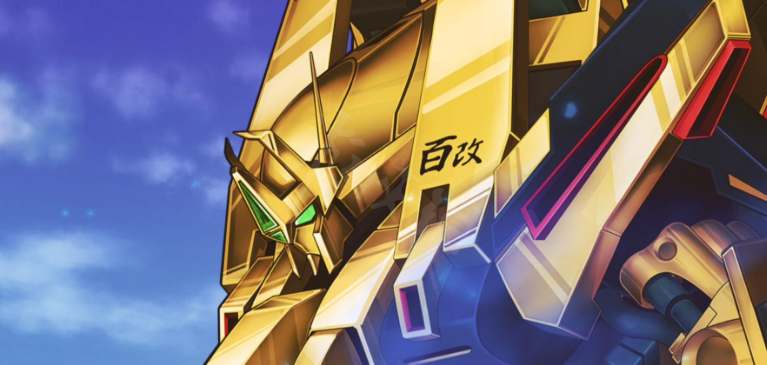 《超級機器人大戰30》滿強化獎勵該怎麽選？滿強化獎勵推薦