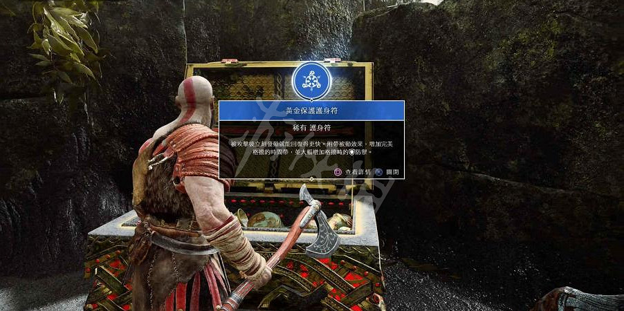 《戰神4》全護身符獲取位置一覽 護身符都在哪？