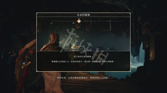 《戰神4》圖文全攻略：全劇情流程+操作介紹+戰鬥系統+裝備打造升級+符文咒術鑲嵌+技能升級+全Boss攻略+全機關解謎+支線挑戰+全寶箱收集