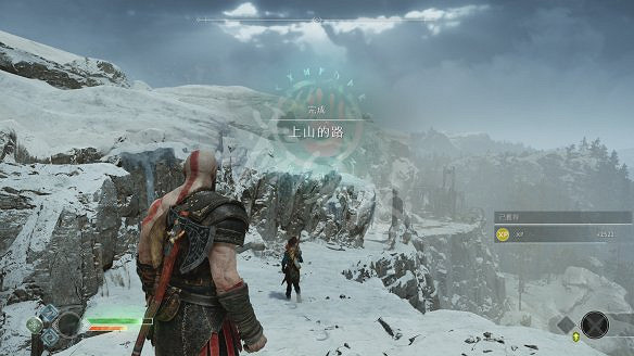 《戰神4》圖文全攻略:全劇情流程+操作介紹+戰鬥系統+裝備打造升級+符文咒術鑲嵌+技能升級+全Boss攻略+全機關解謎+支線挑戰+全寶箱收集 《戰神4》圖文全攻略:全劇情流程+操作介紹+戰鬥系統+裝備打造升級+符文咒術鑲嵌+技能升級+全Boss攻略+全機關解謎+支線挑戰+全寶箱收集