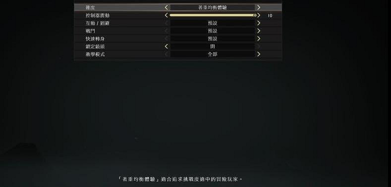 《戰神4》新手向實用技巧匯總 怎麽快速入門？