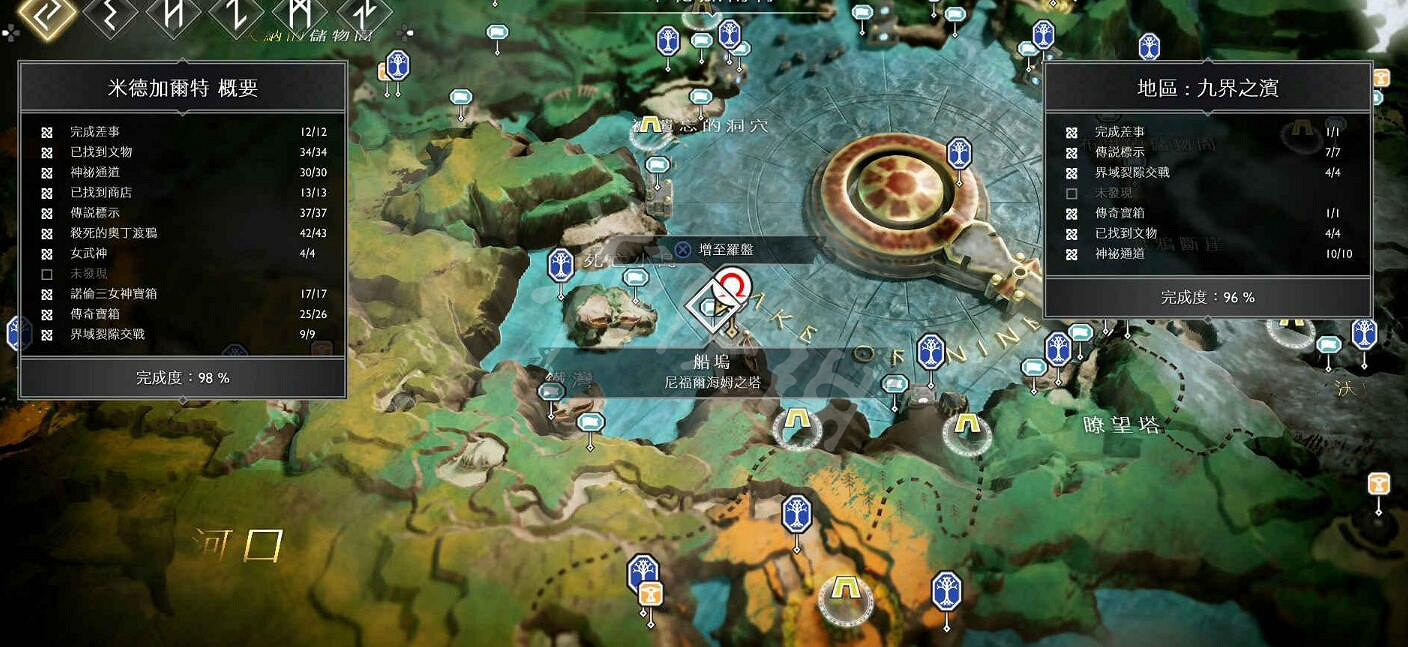 《戰神4》全渡鴉位置及收集圖文攻略 奧丁的烏鴉位置全解析