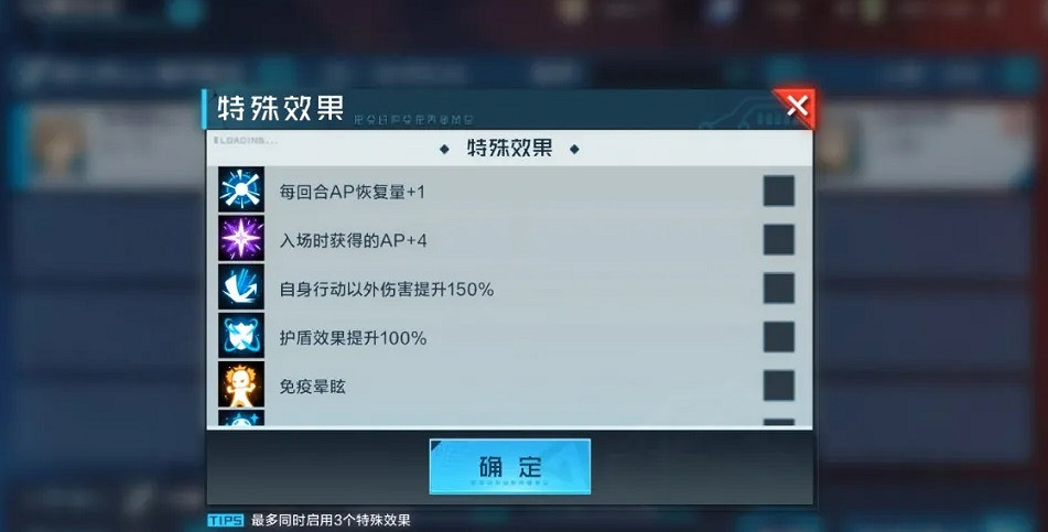 《數碼寶貝新世紀》自由競技是什麽 數碼寶貝自由競技玩法介紹