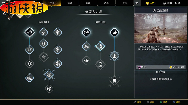 《戰神4》角色風格+畫面+劇情售前試玩圖文評價 《戰神4》角色風格+畫面+劇情售前試玩圖文評價