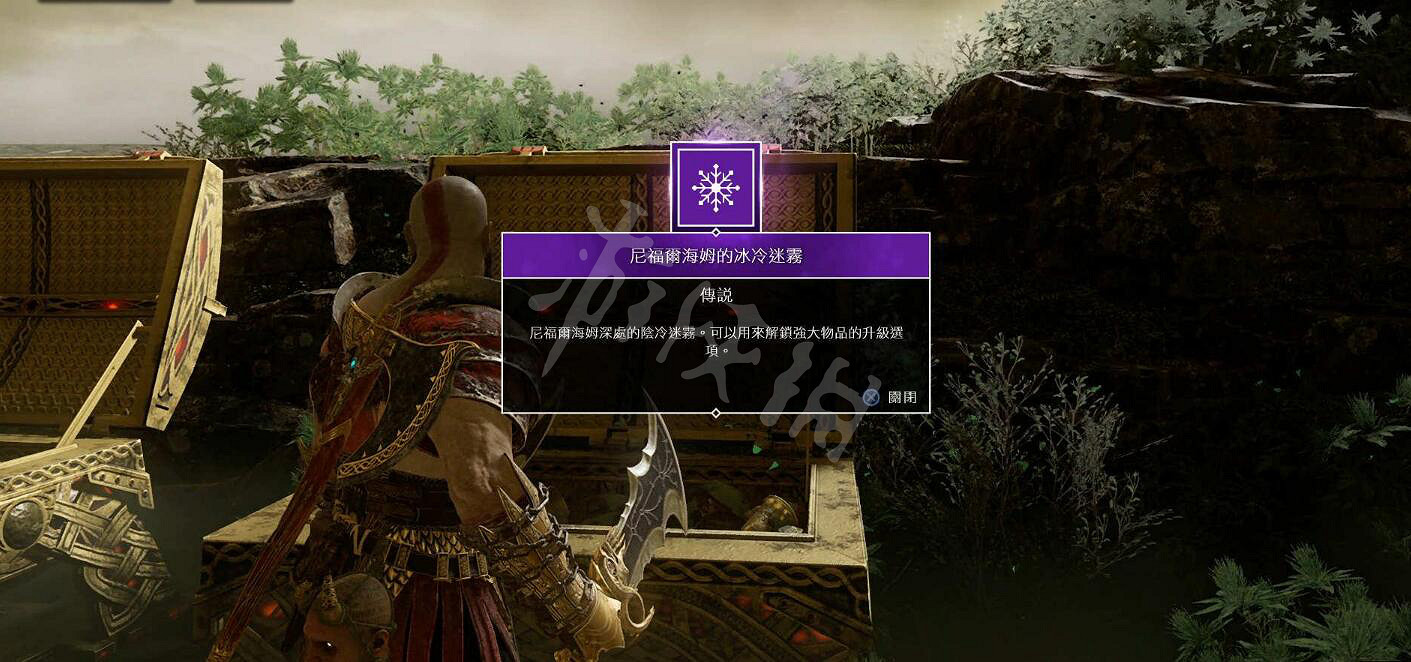 《戰神4》冰凍火焰位置及獲得方法圖文詳解 斧子升級素材收集攻略