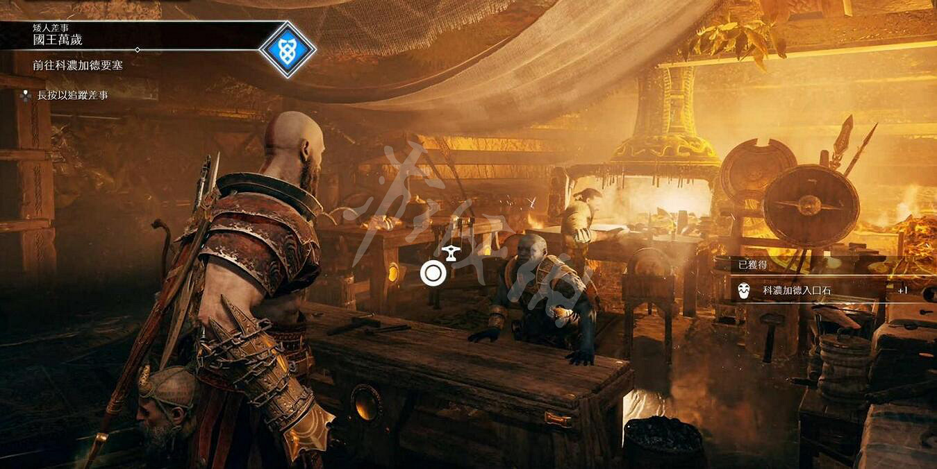 《戰神4》矮人支線任務過關方法圖文攻略 矮人支線怎麽做？