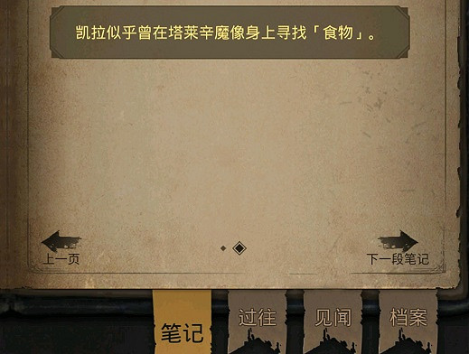 《地下城堡3》棄兒任務怎麽做 地下城堡3棄兒任務攻略 《地下城堡3》棄兒任務怎麽做 地下城堡3棄兒任務攻略
