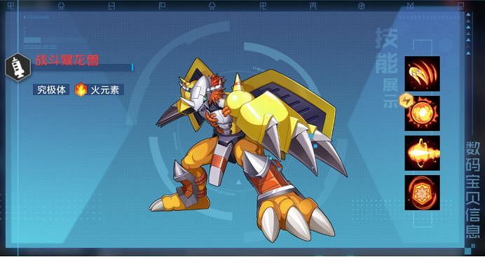 《數碼寶貝新世紀》花香陣地關卡攻略 花香陣地關卡怎麽過