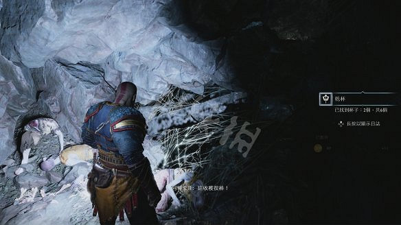 《戰神4》圖文全攻略：全劇情流程+操作介紹+戰鬥系統+裝備打造升級+符文咒術鑲嵌+技能升級+全Boss攻略+全機關解謎+支線挑戰+全寶箱收集