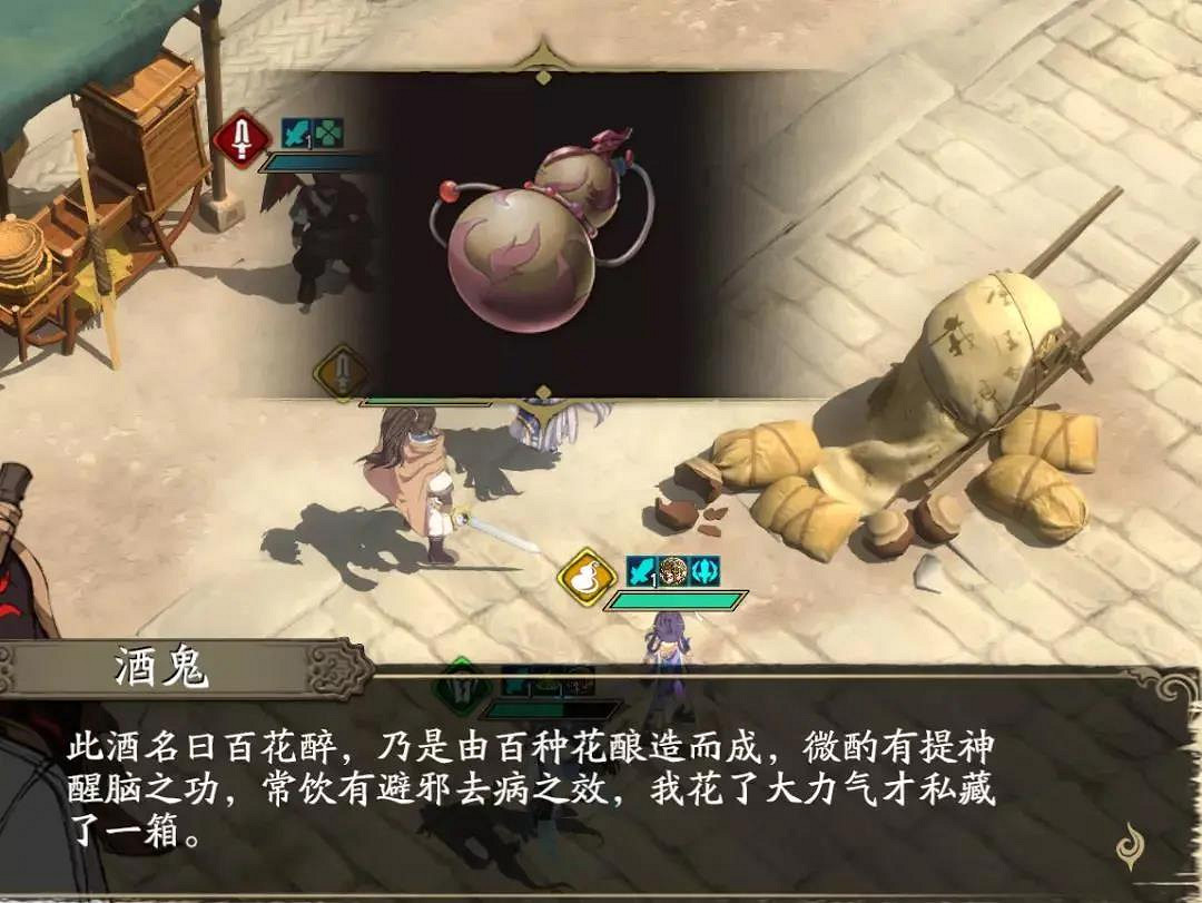 《天地劫》神魔第二章彩蛋 第二章彩蛋攻略 《天地劫》神魔第二章彩蛋 第二章彩蛋攻略