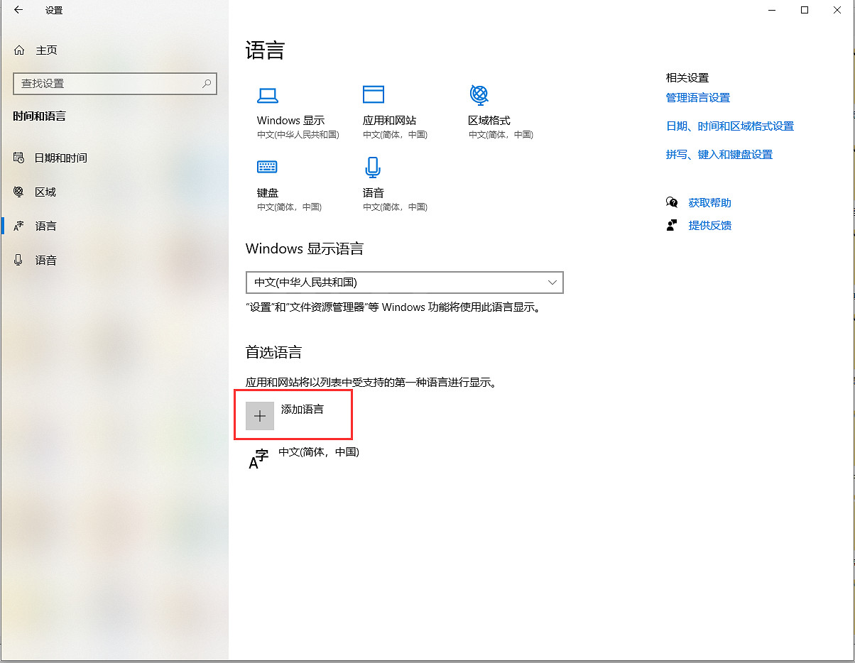 《世紀帝國4》快捷鍵用不了怎麽辦?快捷鍵沒用原因解答 《世紀帝國4》快捷鍵用不了怎麽辦?快捷鍵沒用原因解答