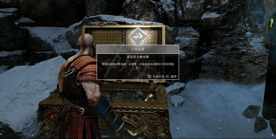 《戰神4》斧頭全符文技能獲得圖文指南 斧頭都有哪些符文技能？