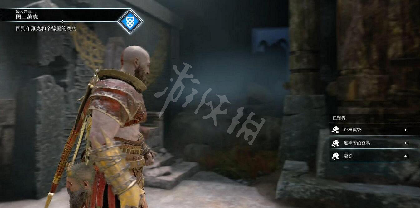 《戰神4》矮人支線任務過關方法圖文攻略 矮人支線怎麽做？