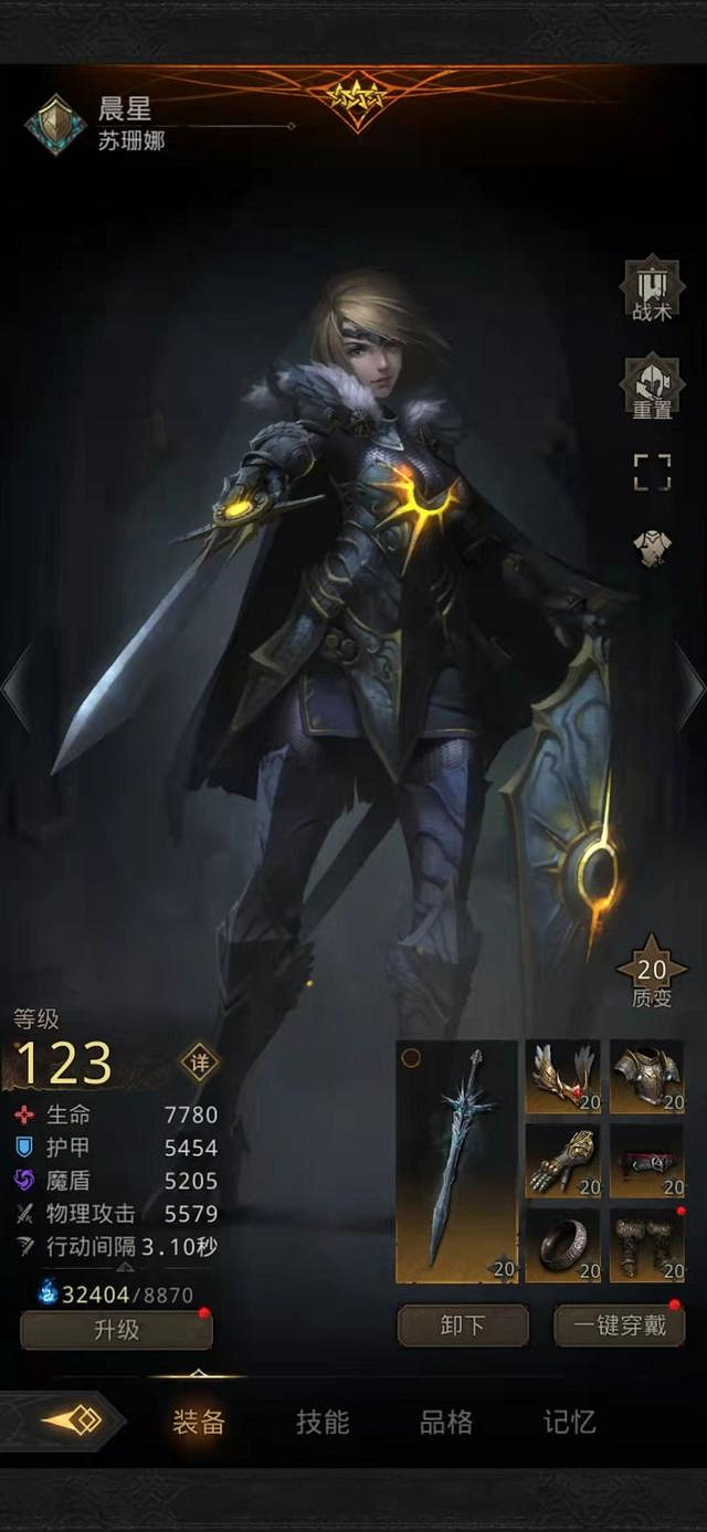 《地下城堡3》最強英雄有哪些 地下城堡3魂之詩最強英雄一覽 《地下城堡3》最強英雄有哪些 地下城堡3魂之詩最強英雄一覽