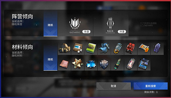 《明日方舟》長夜臨光活動玩法介紹 長夜臨光聲望怎麽獲得 《明日方舟》長夜臨光活動玩法介紹 長夜臨光聲望怎麽獲得