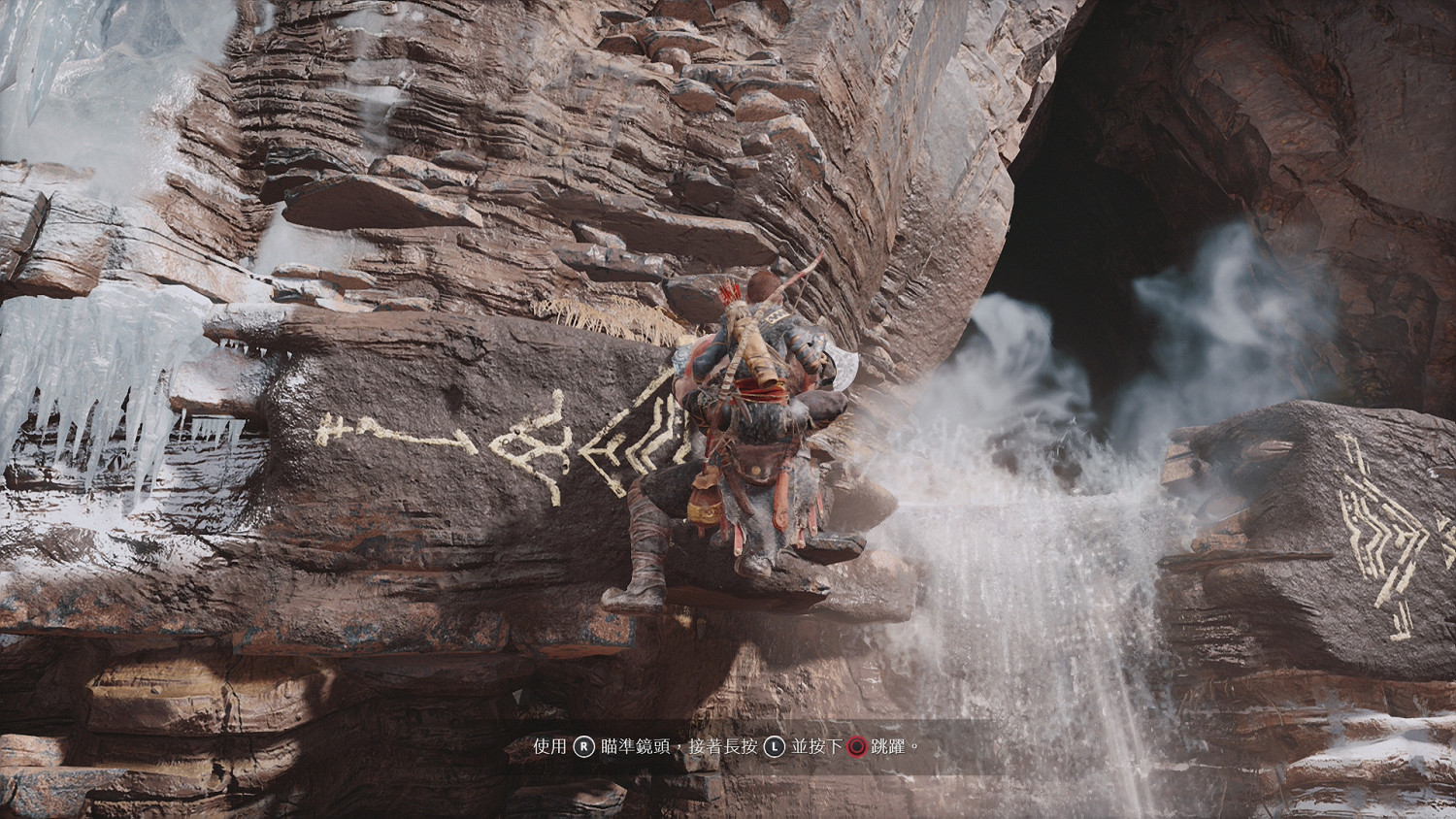 《戰神4》全劇情流程解說影片攻略 劇情怎麽樣？