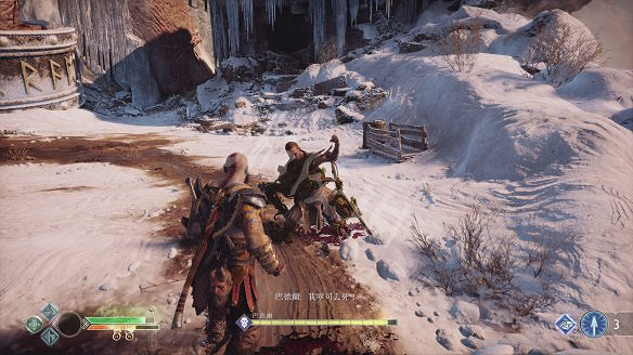 《戰神4》圖文全攻略：全劇情流程+操作介紹+戰鬥系統+裝備打造升級+符文咒術鑲嵌+技能升級+全Boss攻略+全機關解謎+支線挑戰+全寶箱收集