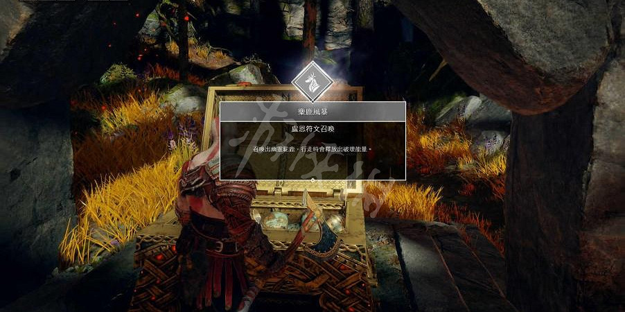 《戰神4》阿特柔斯全符文技能獲得方法一覽 阿特柔斯符文技能怎麽獲得？