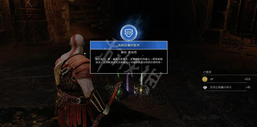 《戰神4》全護身符獲取位置一覽 護身符都在哪? 《戰神4》全護身符獲取位置一覽 護身符都在哪?