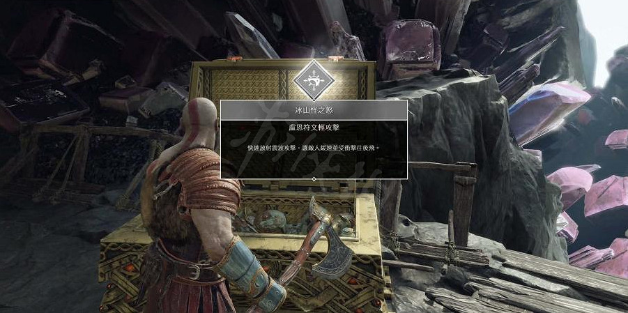 《戰神4》斧頭全符文技能獲得圖文指南 斧頭都有哪些符文技能？